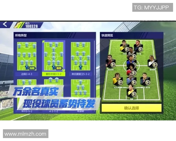 球星卡足球Tapps：全新玩法与策略解析，带你深入了解这款游戏的魅力与技巧